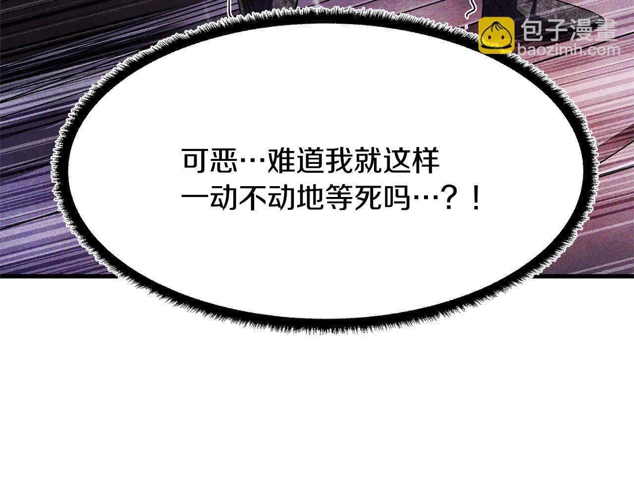 第69话 小进！就看你啦！(1/4)-第70话