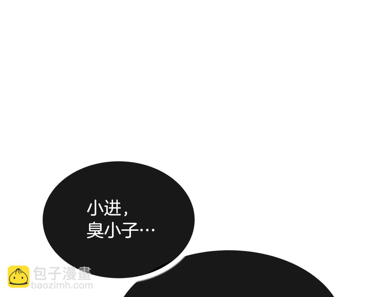 第69话 小进！就看你啦！(1/4)-第70话