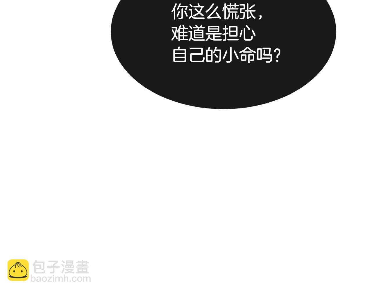 第69话 小进！就看你啦！(1/4)-第70话