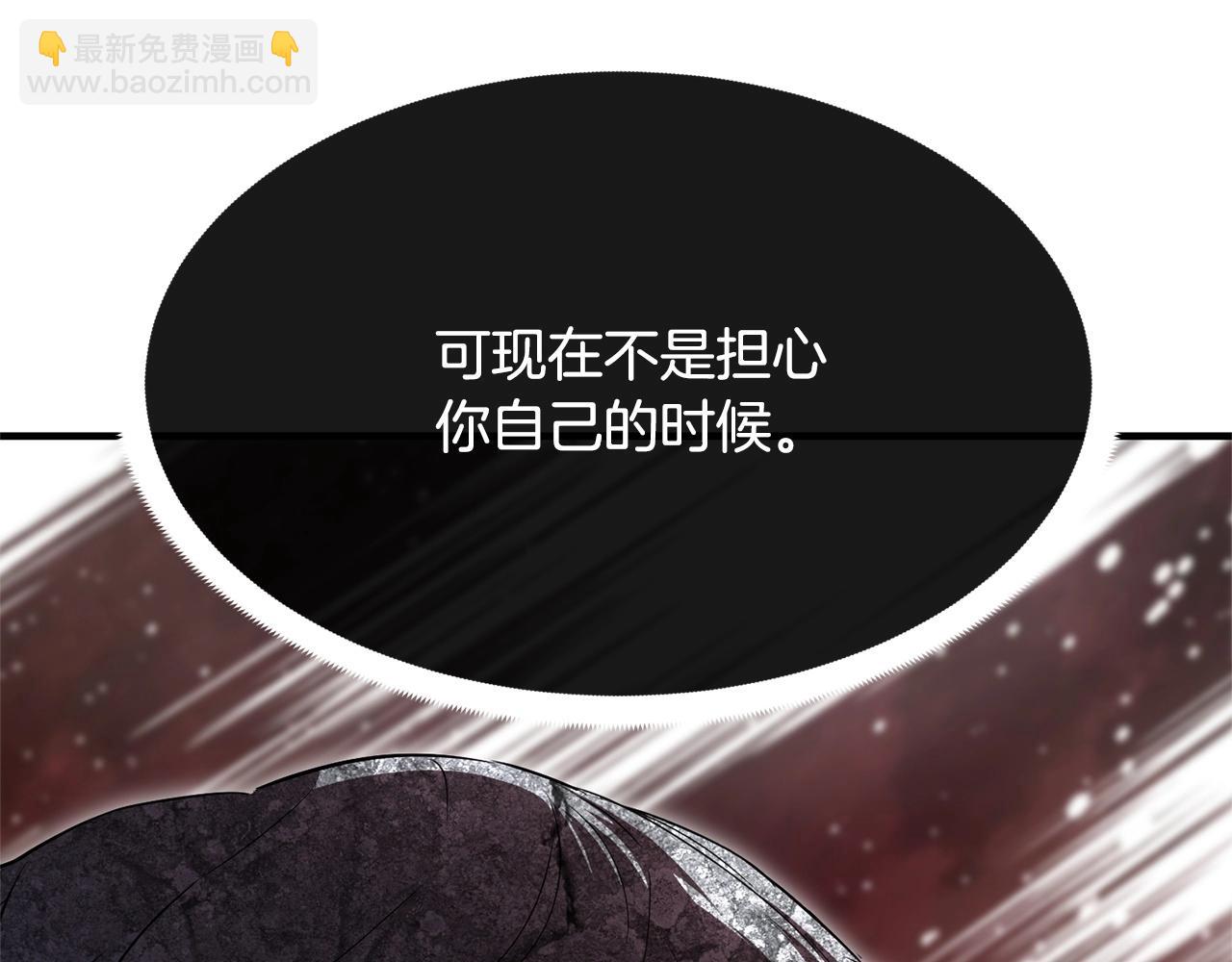 第69话 小进！就看你啦！(1/4)-第70话