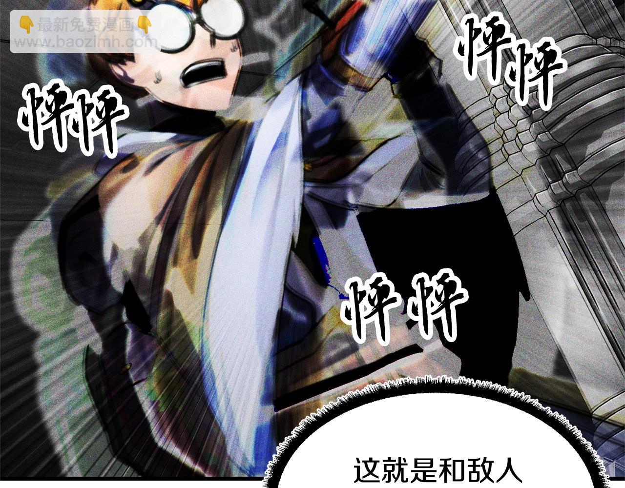 第69话 小进！就看你啦！(1/4)-第70话