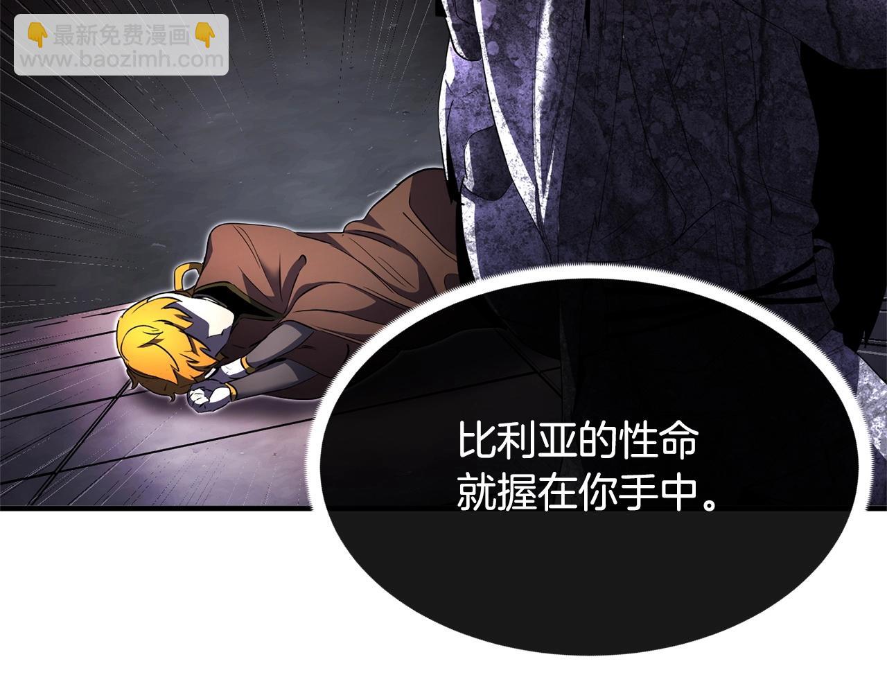 第69话 小进！就看你啦！(1/4)-第70话