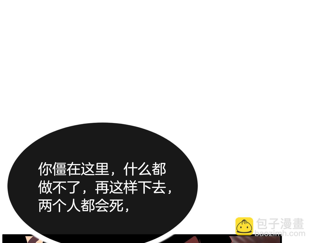 第69话 小进！就看你啦！(1/4)-第70话