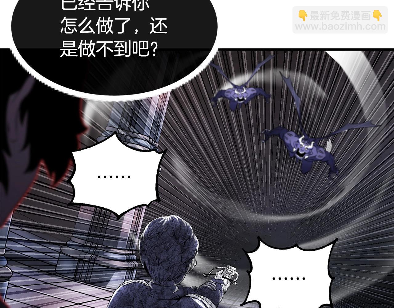 第69话 小进！就看你啦！(1/4)-第70话