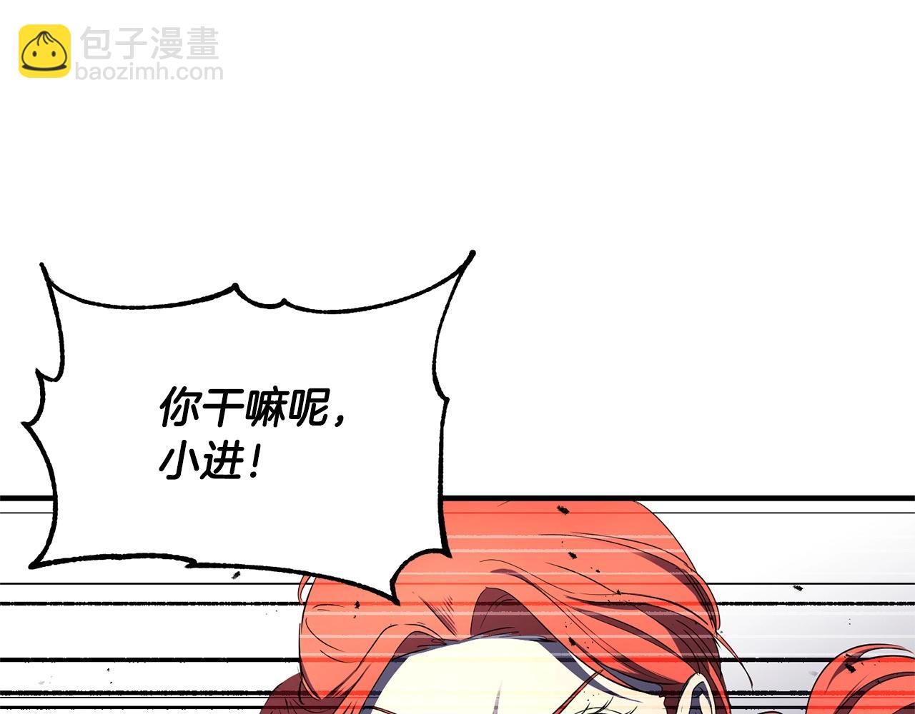 第69话 小进！就看你啦！(1/4)-第70话