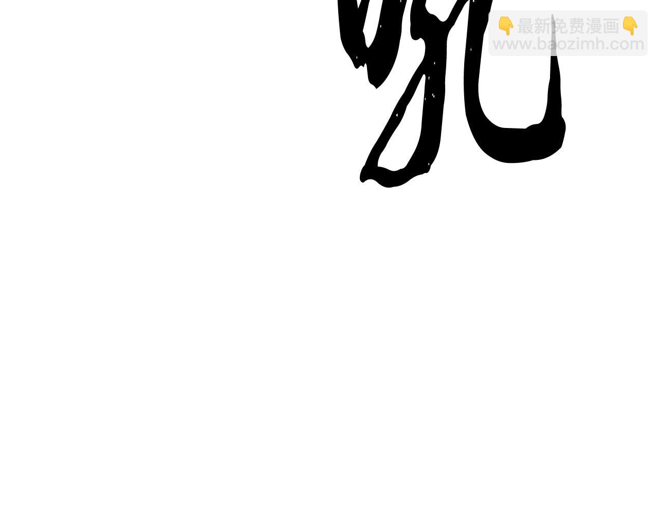 第69话 小进！就看你啦！(1/4)-第70话