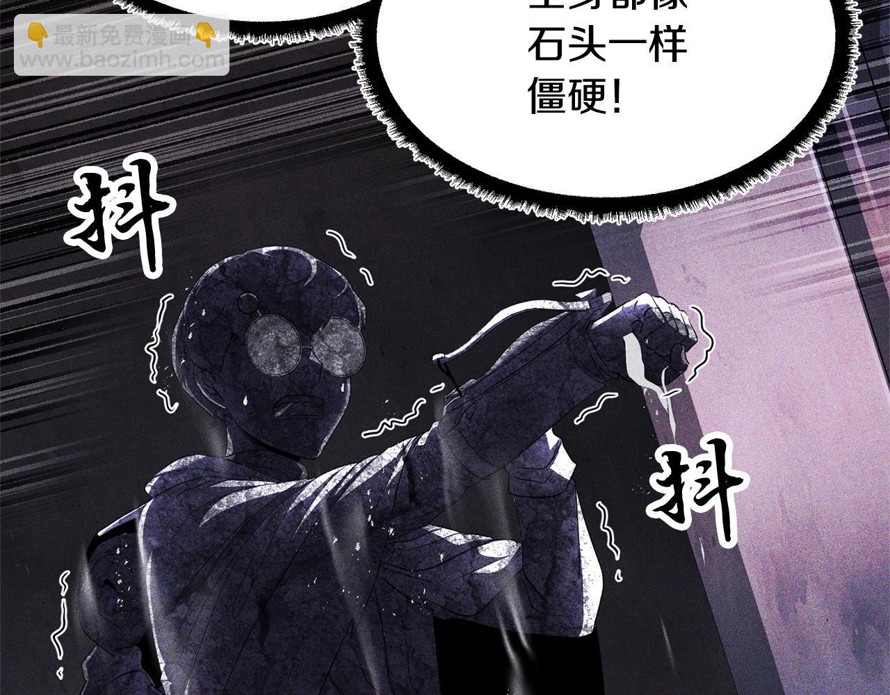 第69话 小进！就看你啦！(1/4)-第70话