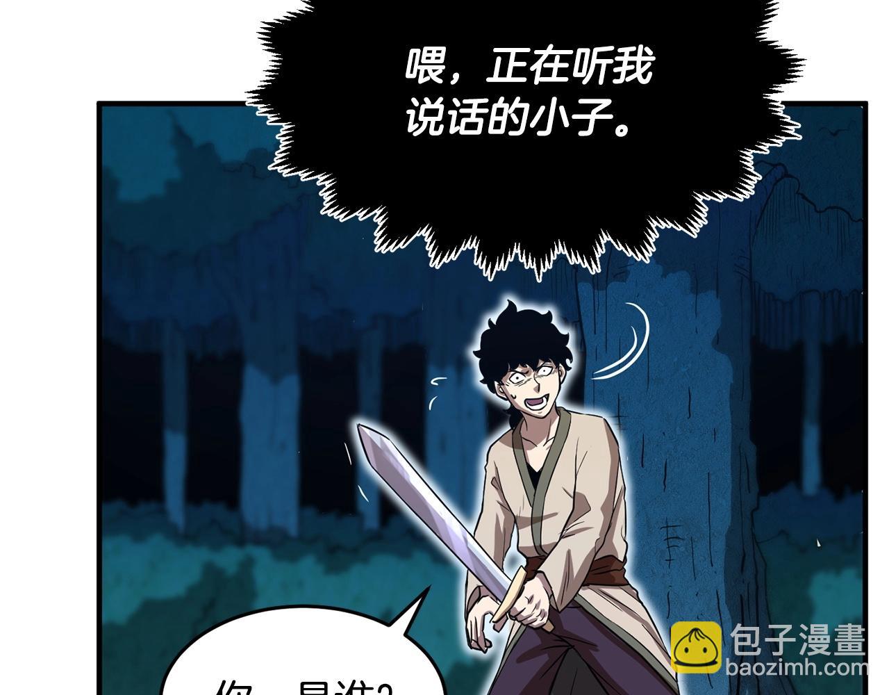 第7话 教主重生(1/4)-第8话