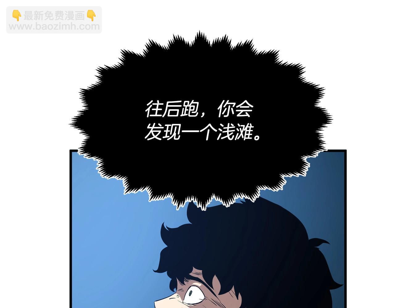 第7话 教主重生(1/4)-第8话