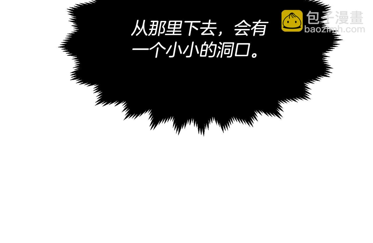 第7话 教主重生(1/4)-第8话