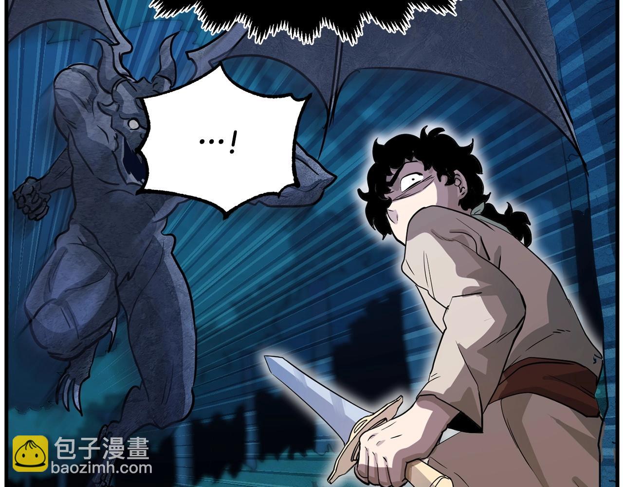 第7话 教主重生(1/4)-第8话