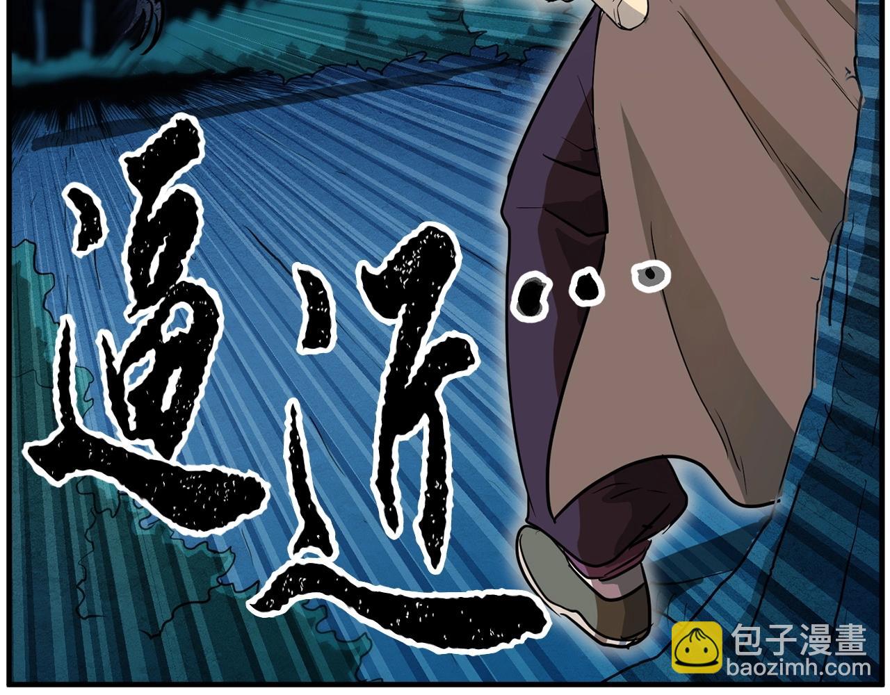 第7话 教主重生(1/4)-第8话