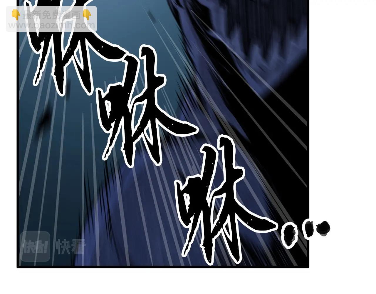 第7话 教主重生(1/4)-第8话