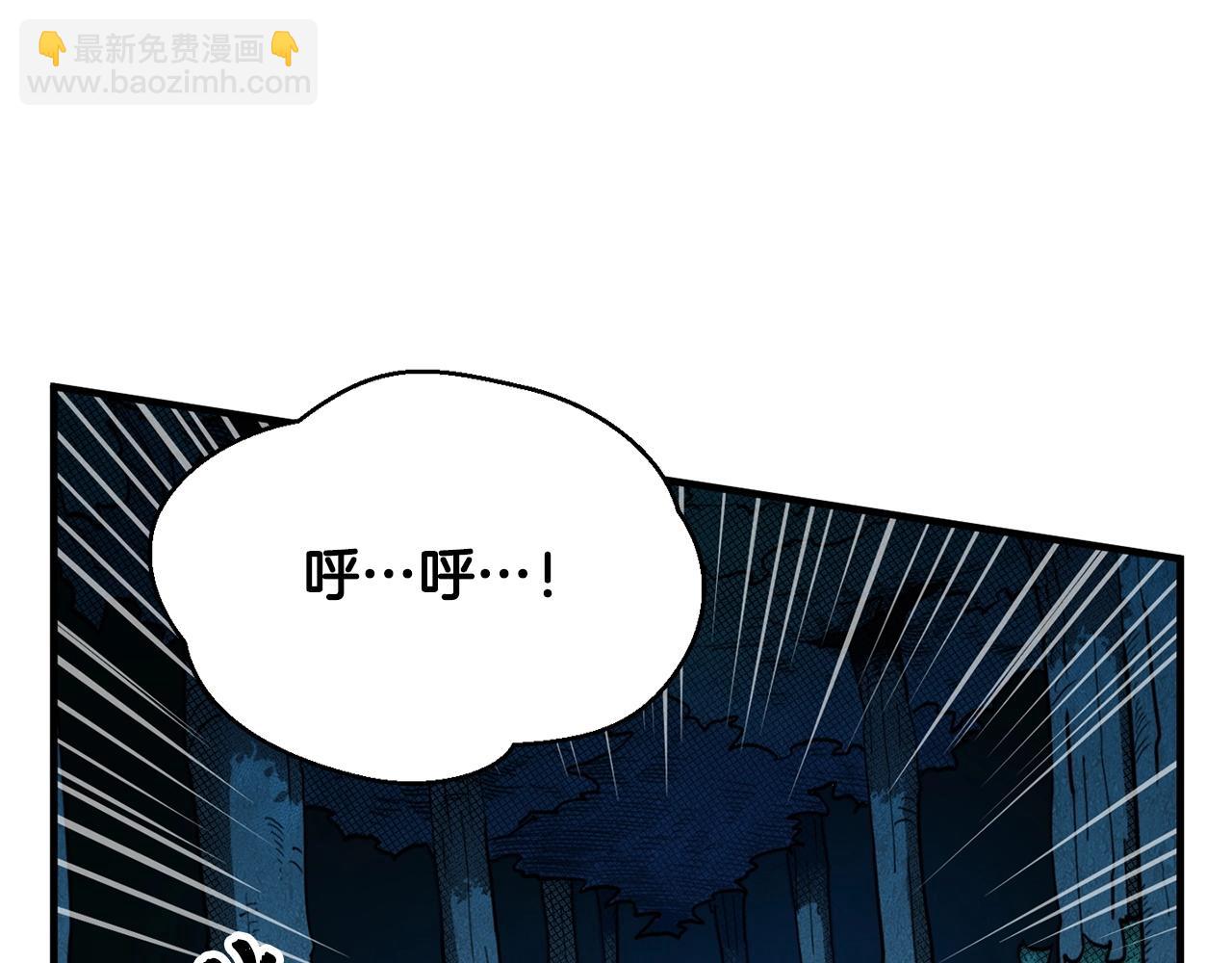 第7话 教主重生(1/4)-第8话