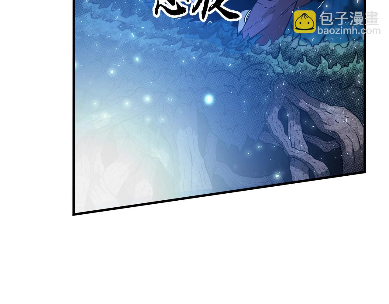 第7话 教主重生(1/4)-第8话