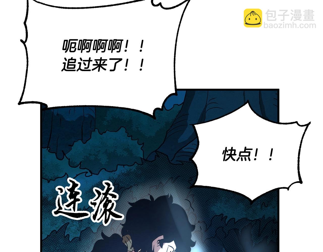 第7话 教主重生(1/4)-第8话