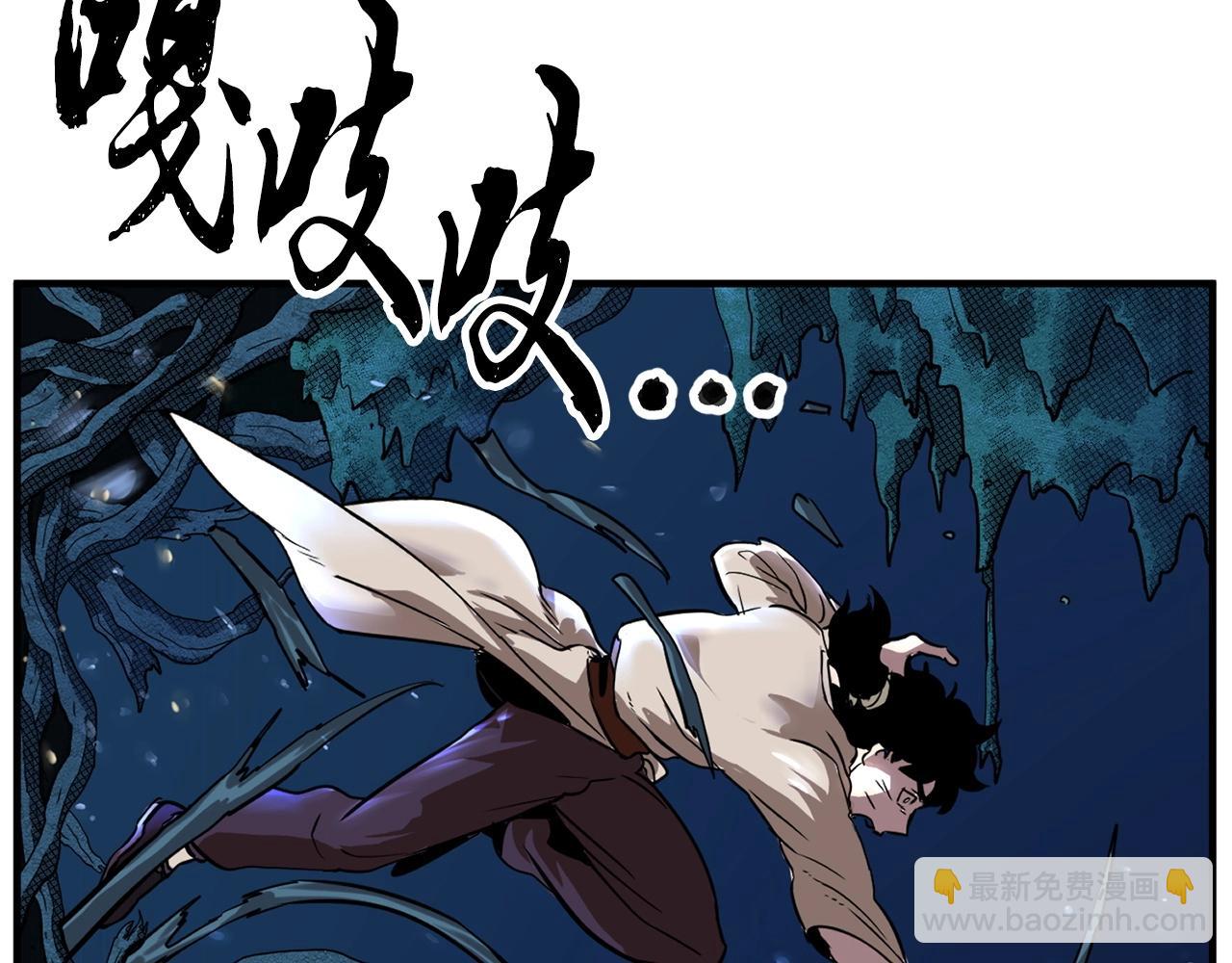 第7话 教主重生(1/4)-第8话