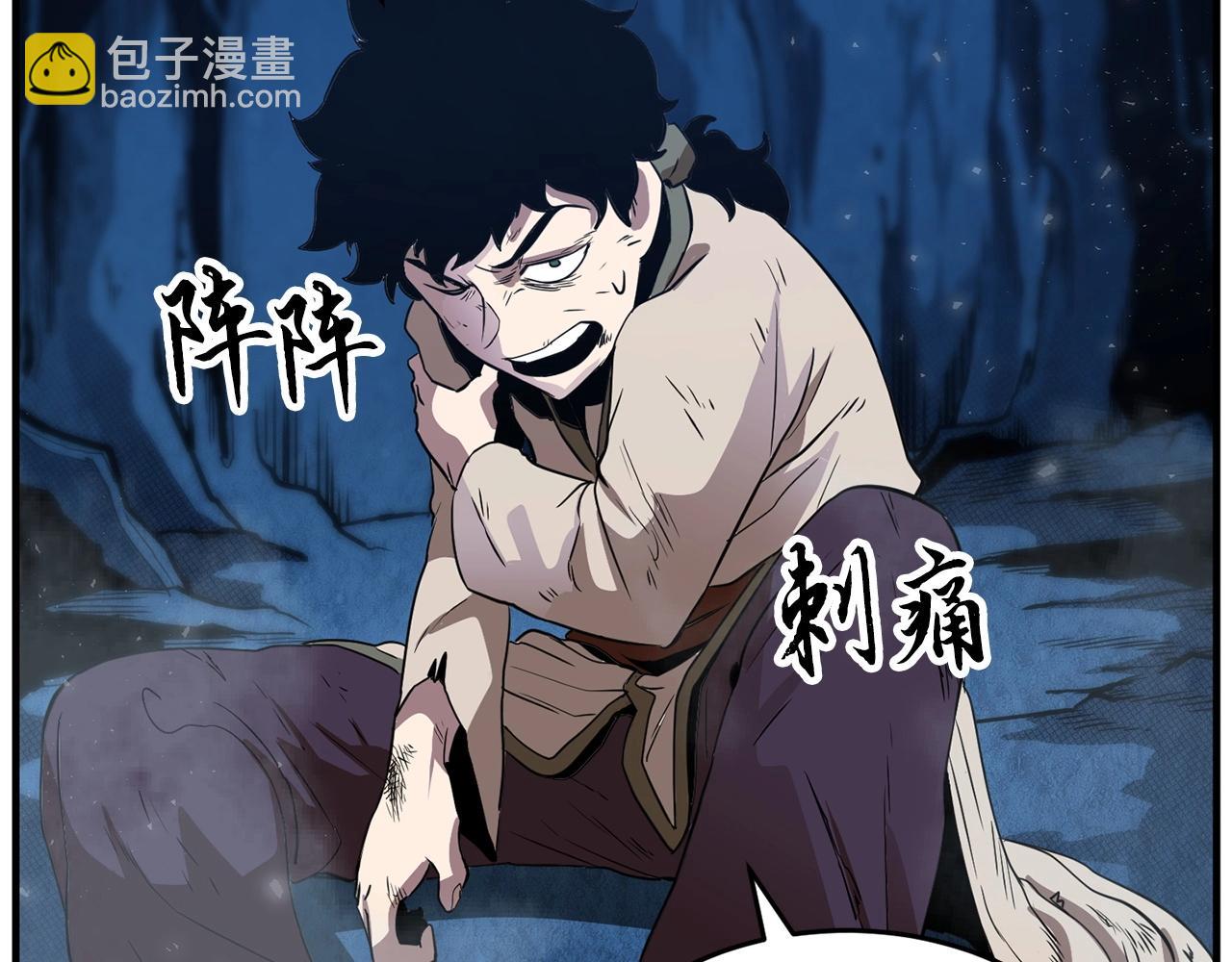 第7话 教主重生(1/4)-第8话