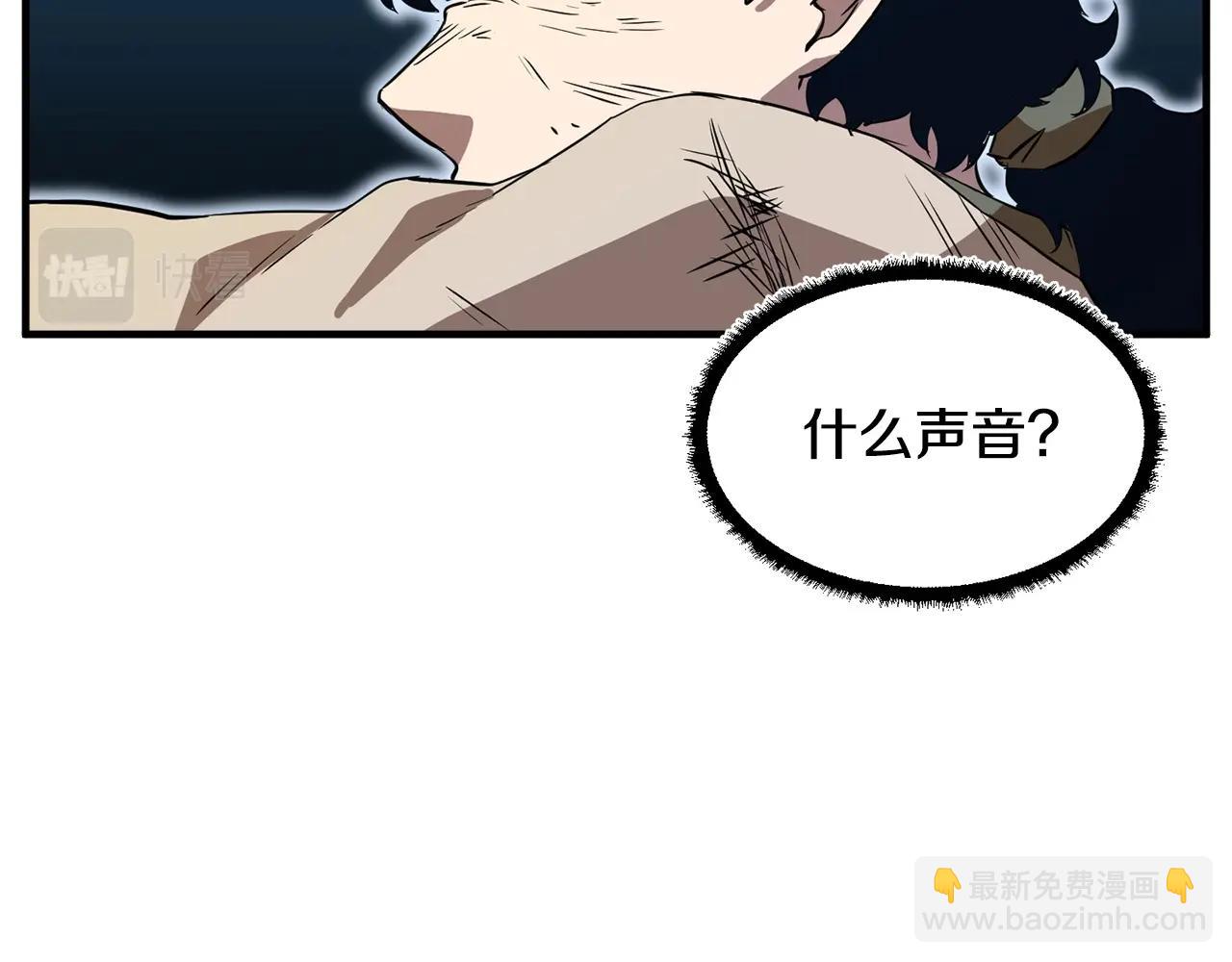 第7话 教主重生(1/4)-第8话