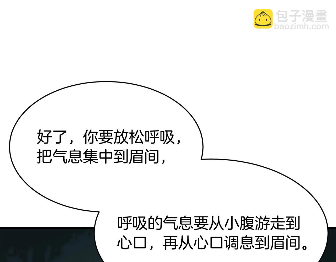 第71话 宿命恶魔(1/6)-第72话