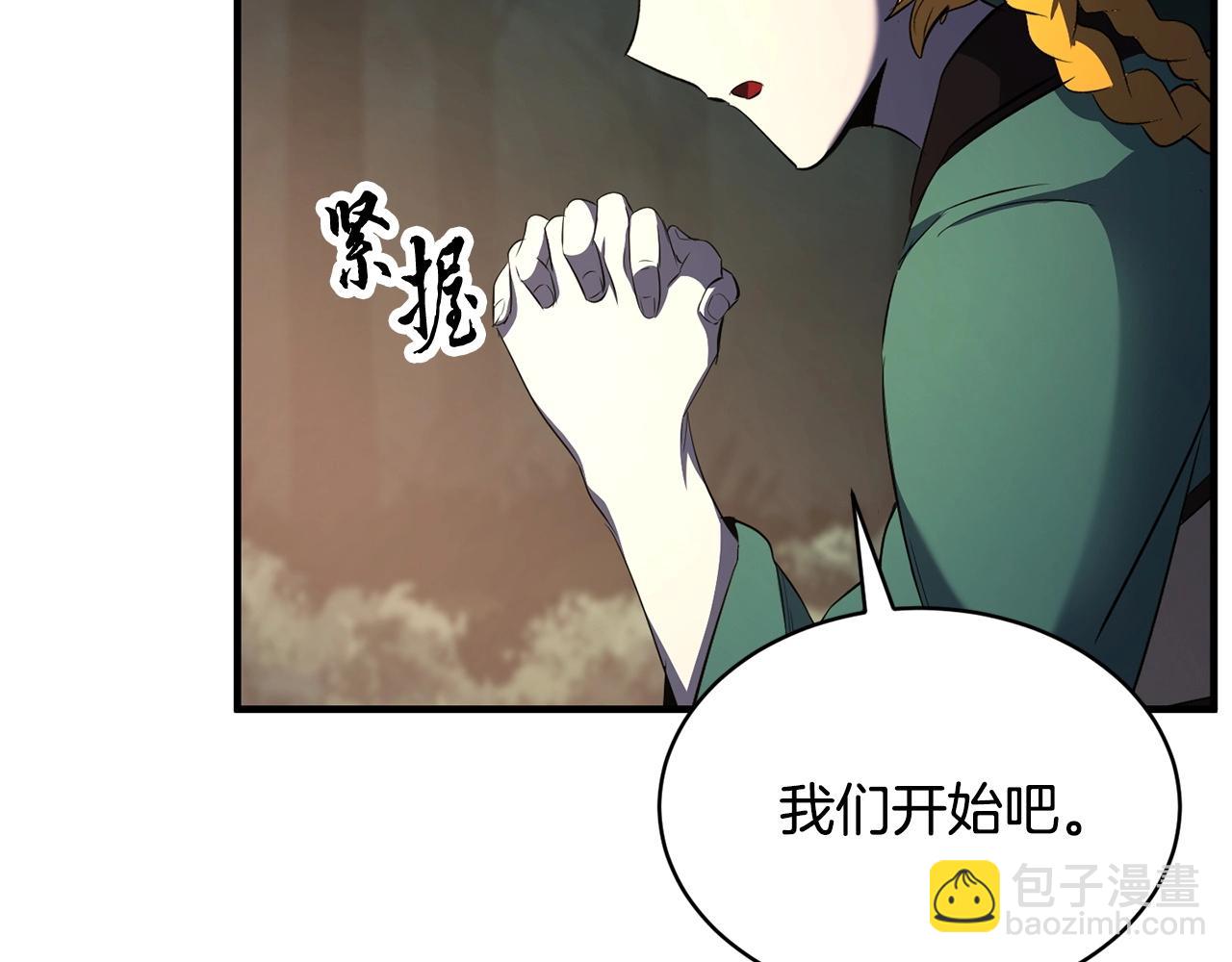 第71话 宿命恶魔(1/6)-第72话