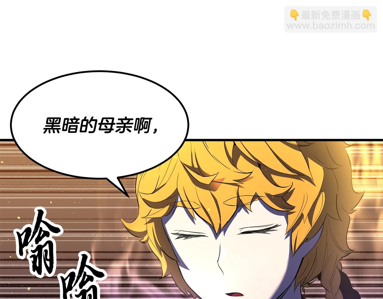 第71话 宿命恶魔(1/6)-第72话