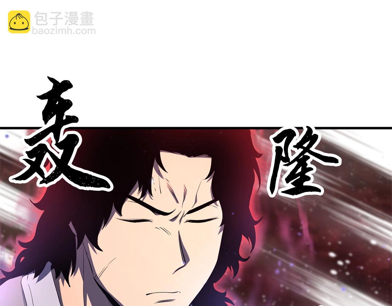 第71话 宿命恶魔(1/6)-第72话