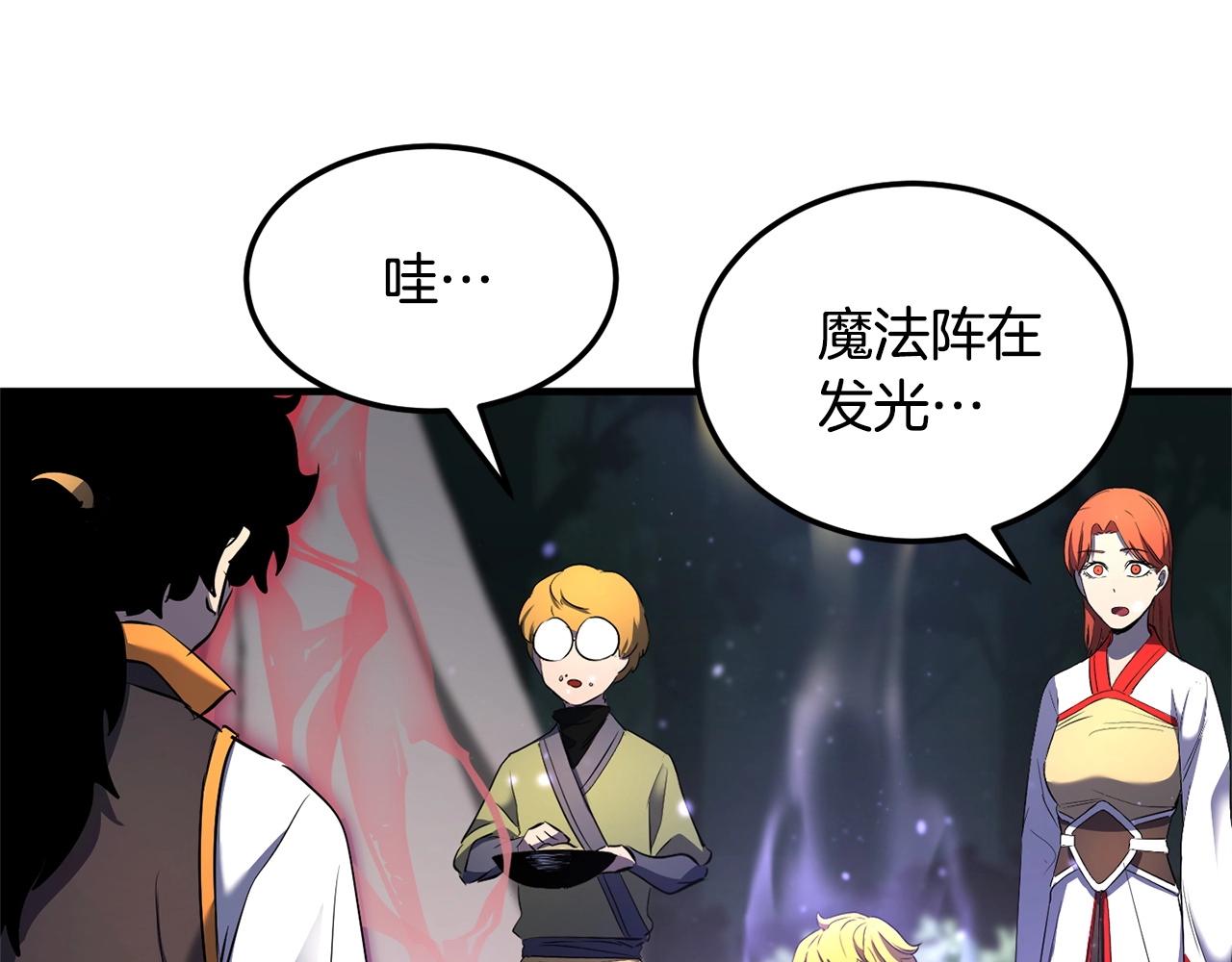 第71话 宿命恶魔(1/6)-第72话