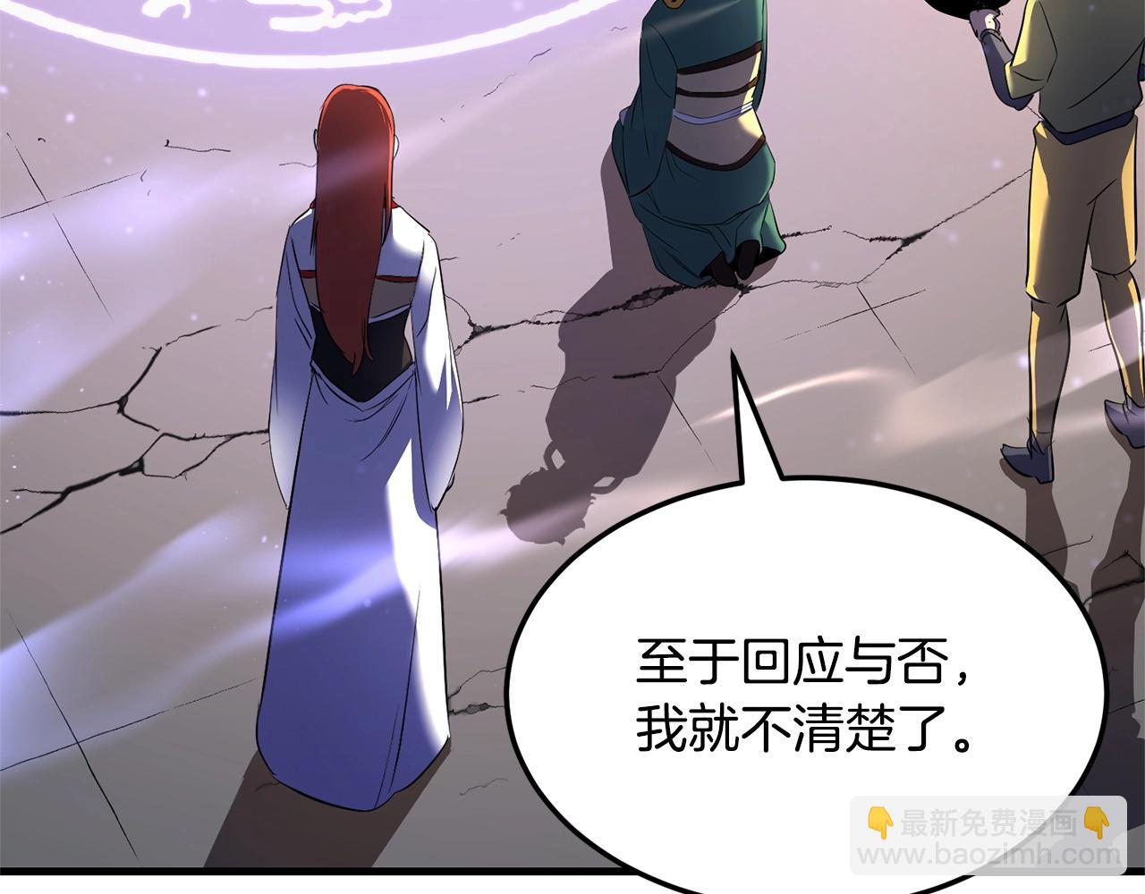 第71话 宿命恶魔(1/6)-第72话