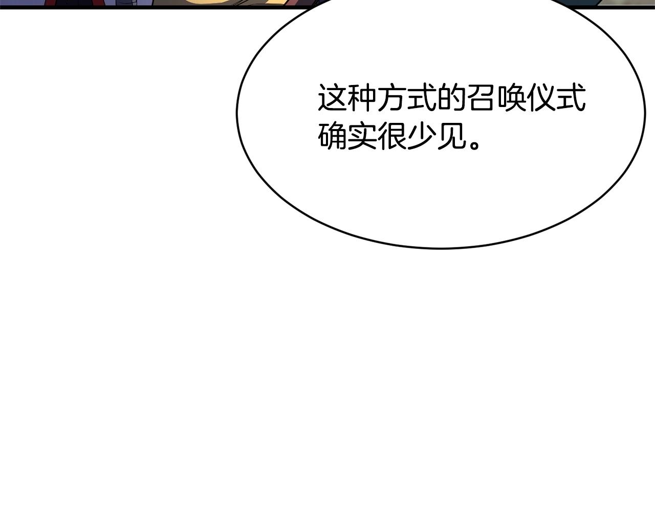 第71话 宿命恶魔(1/6)-第72话