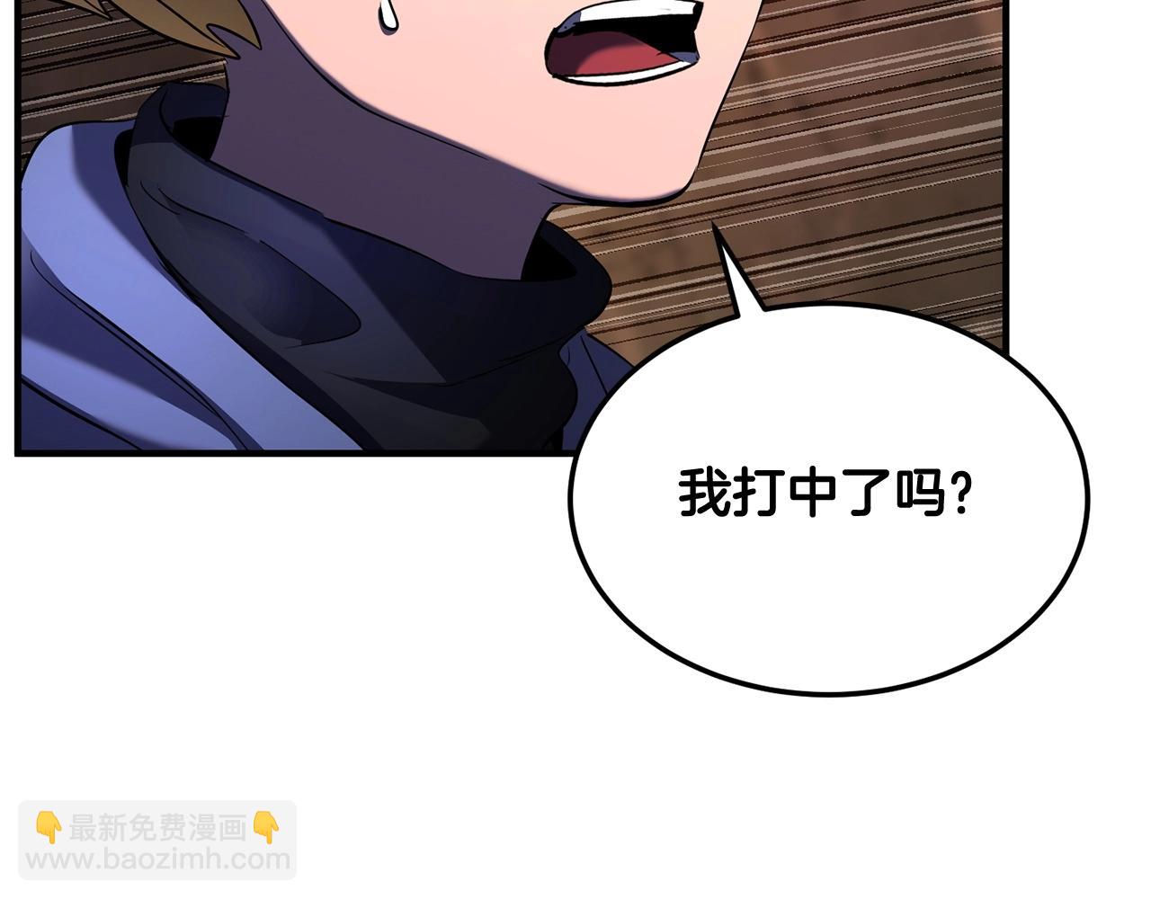 第75话 速通！(1/6)-第76话