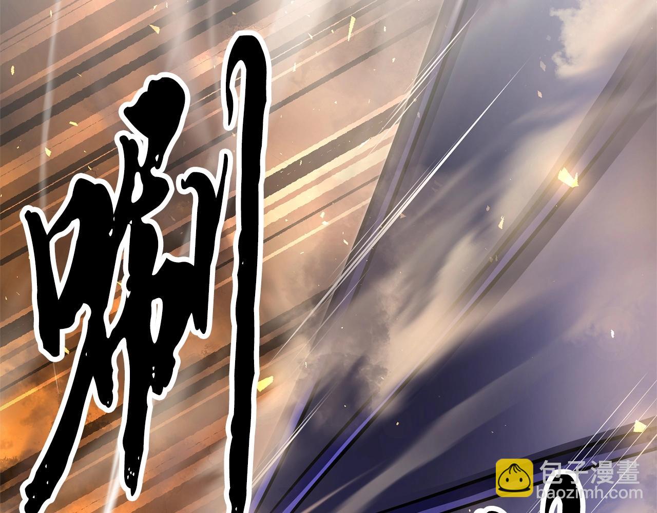 第75话 速通！(1/6)-第76话