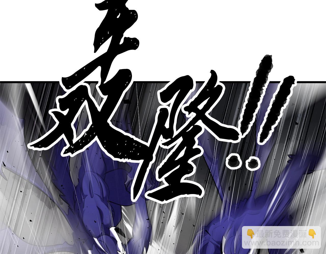 第75话 速通！(1/6)-第76话