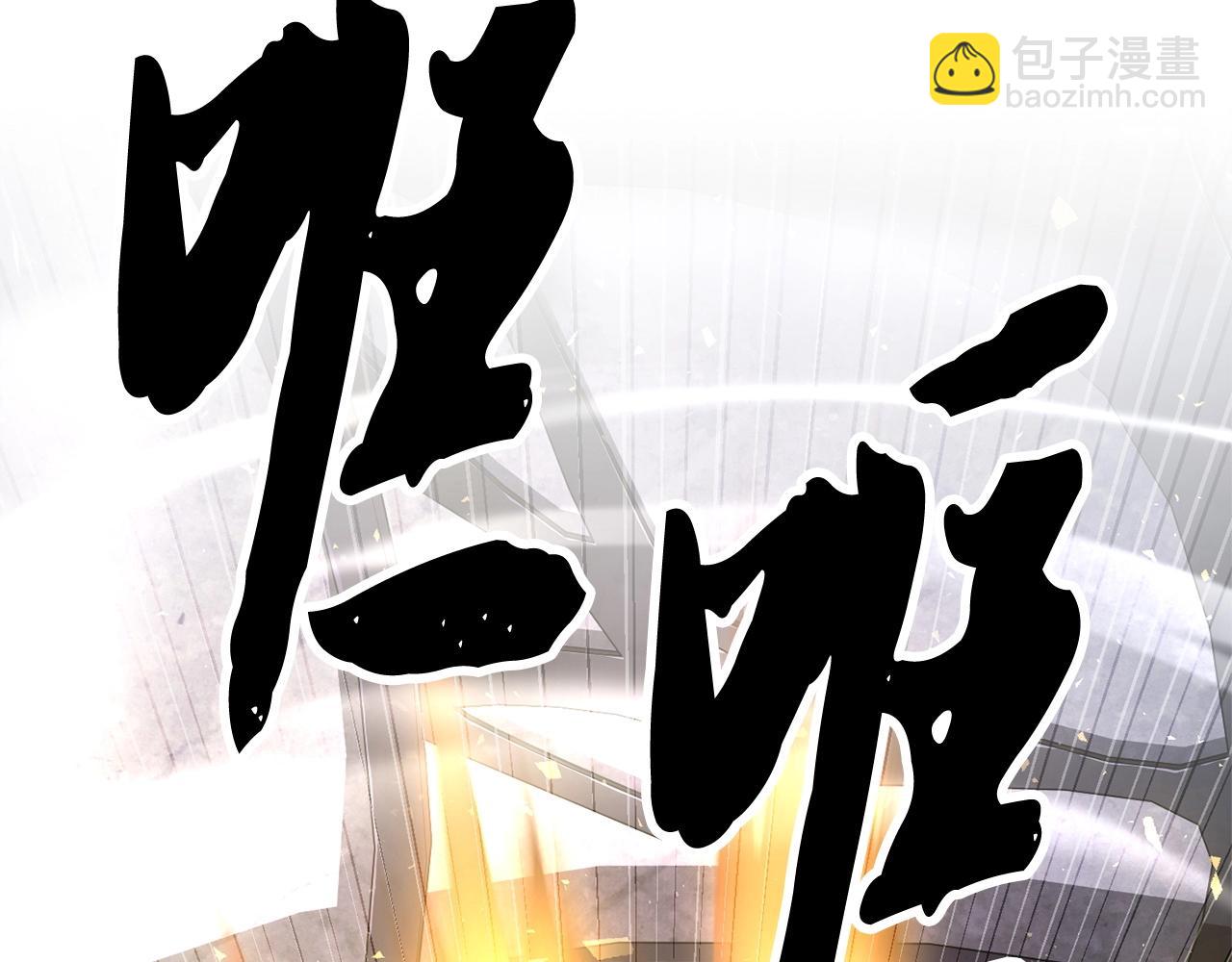 第75话 速通！(1/6)-第76话