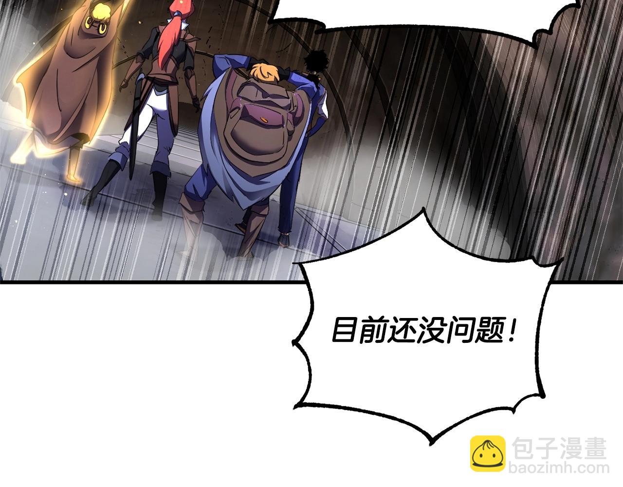 第75话 速通！(1/6)-第76话