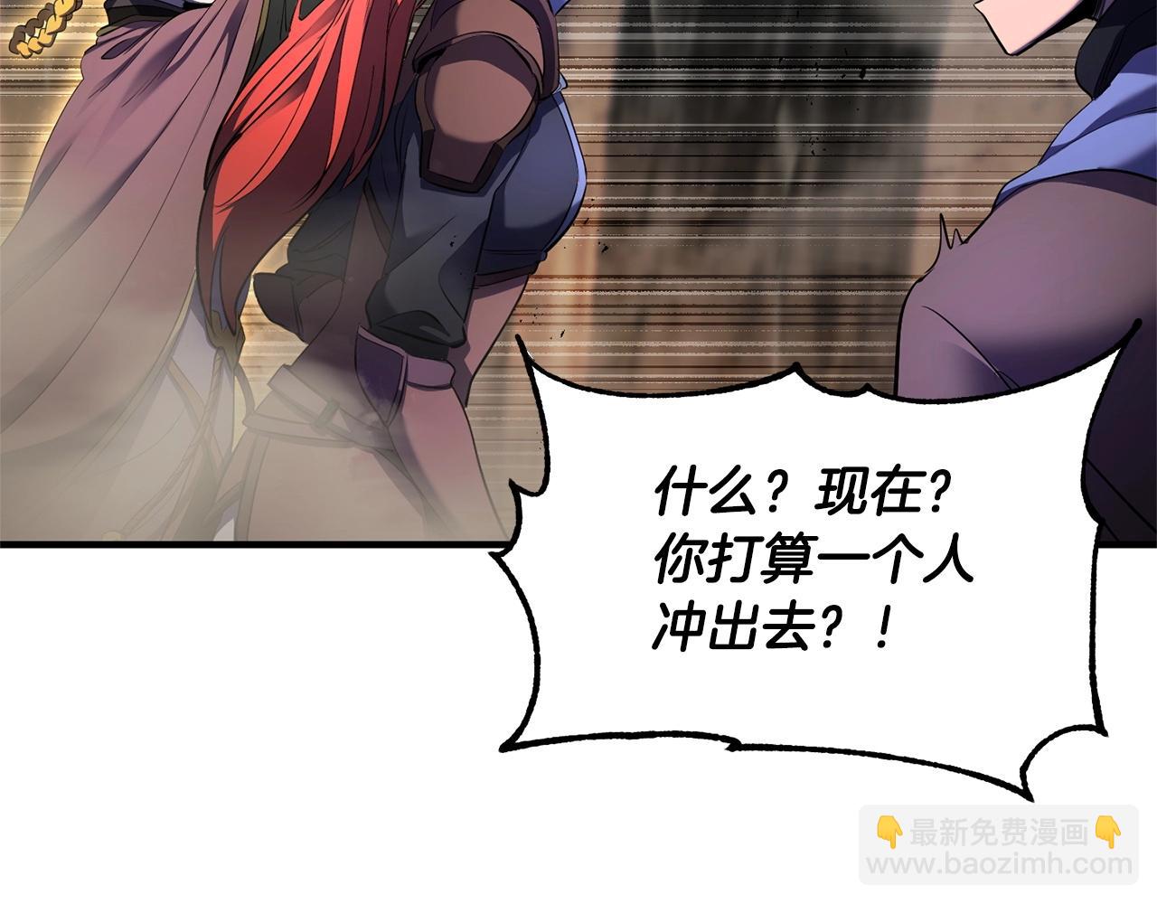 第75话 速通！(1/6)-第76话