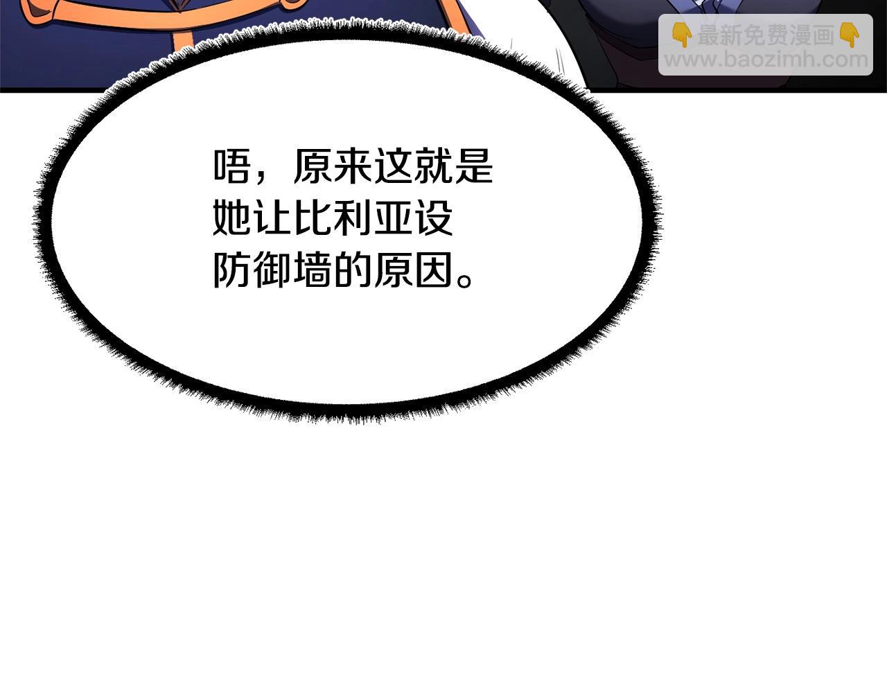 第75话 速通！(1/6)-第76话