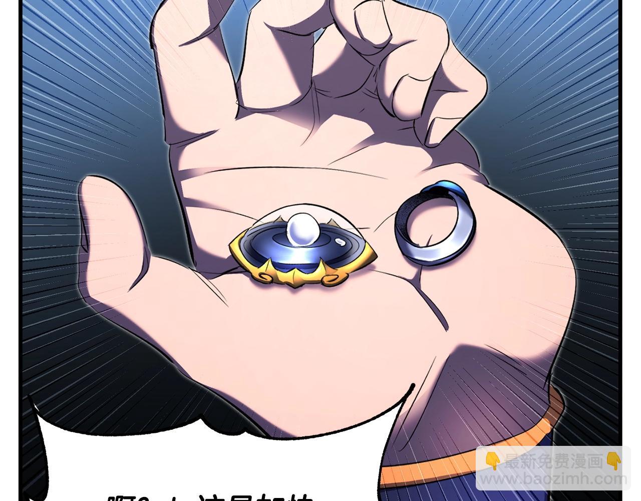 第75话 速通！(1/6)-第76话