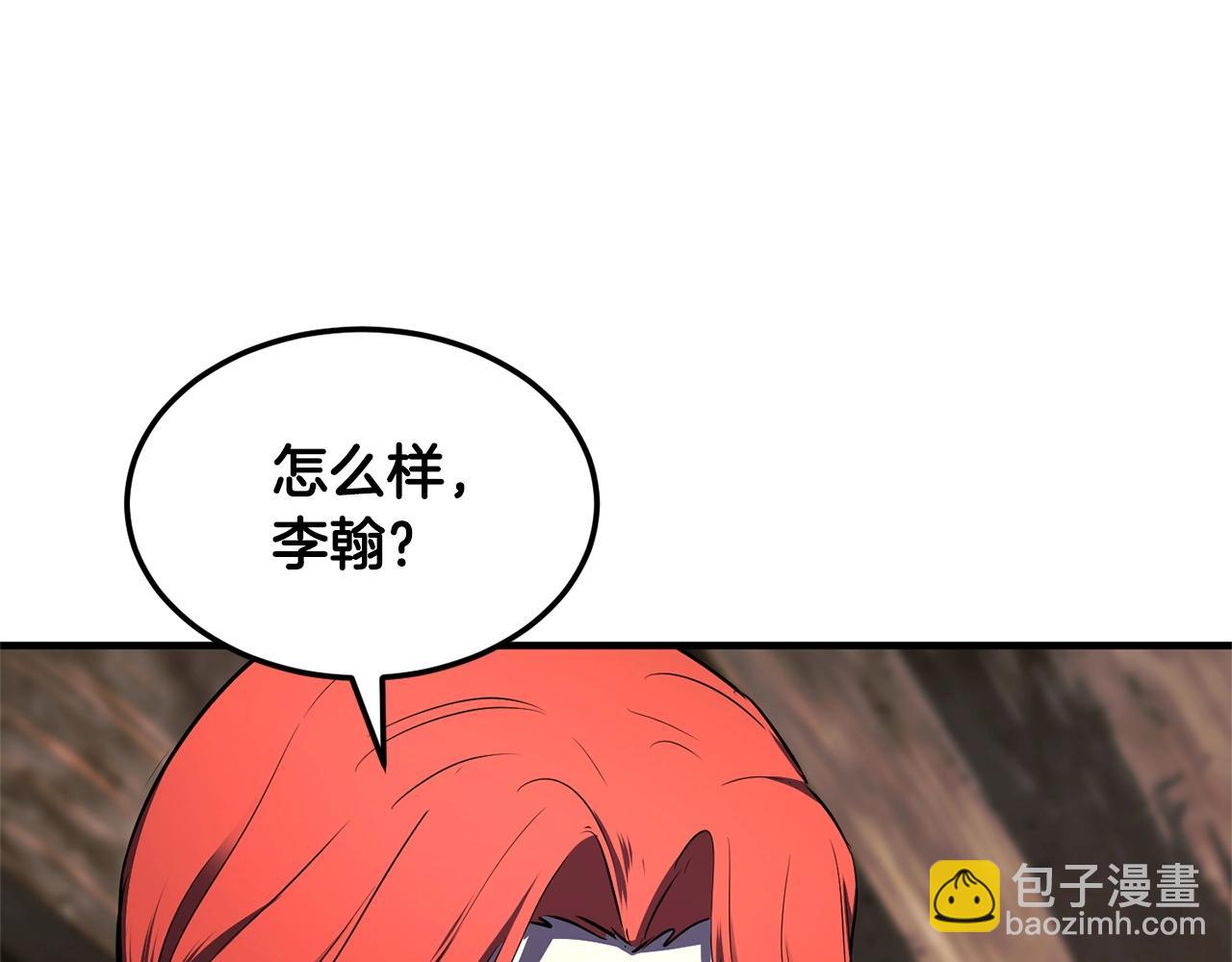 第75话 速通！(1/6)-第76话