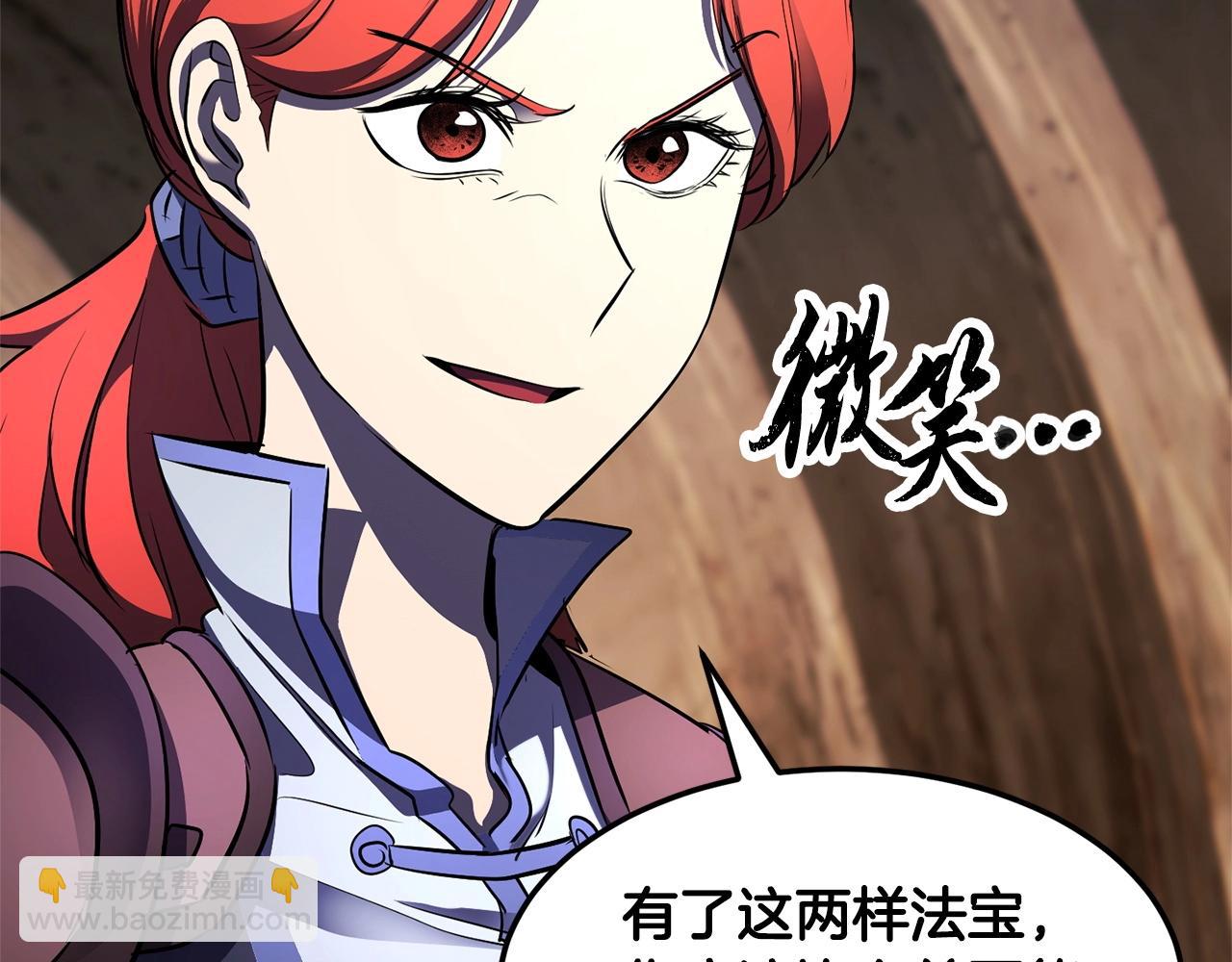 第75话 速通！(1/6)-第76话