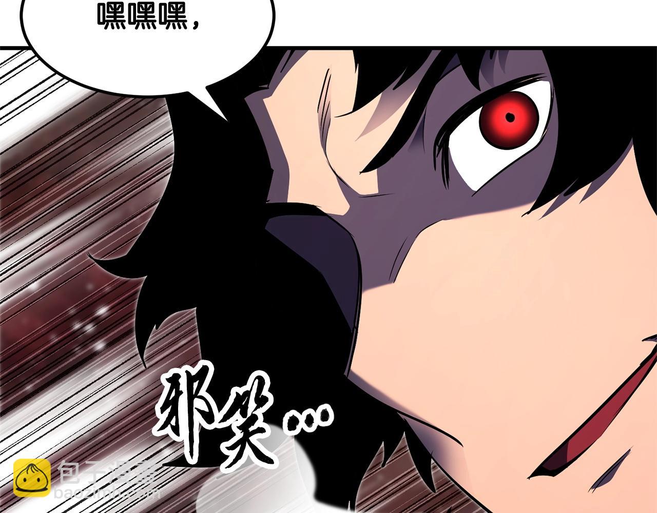 第75话 速通！(1/6)-第76话