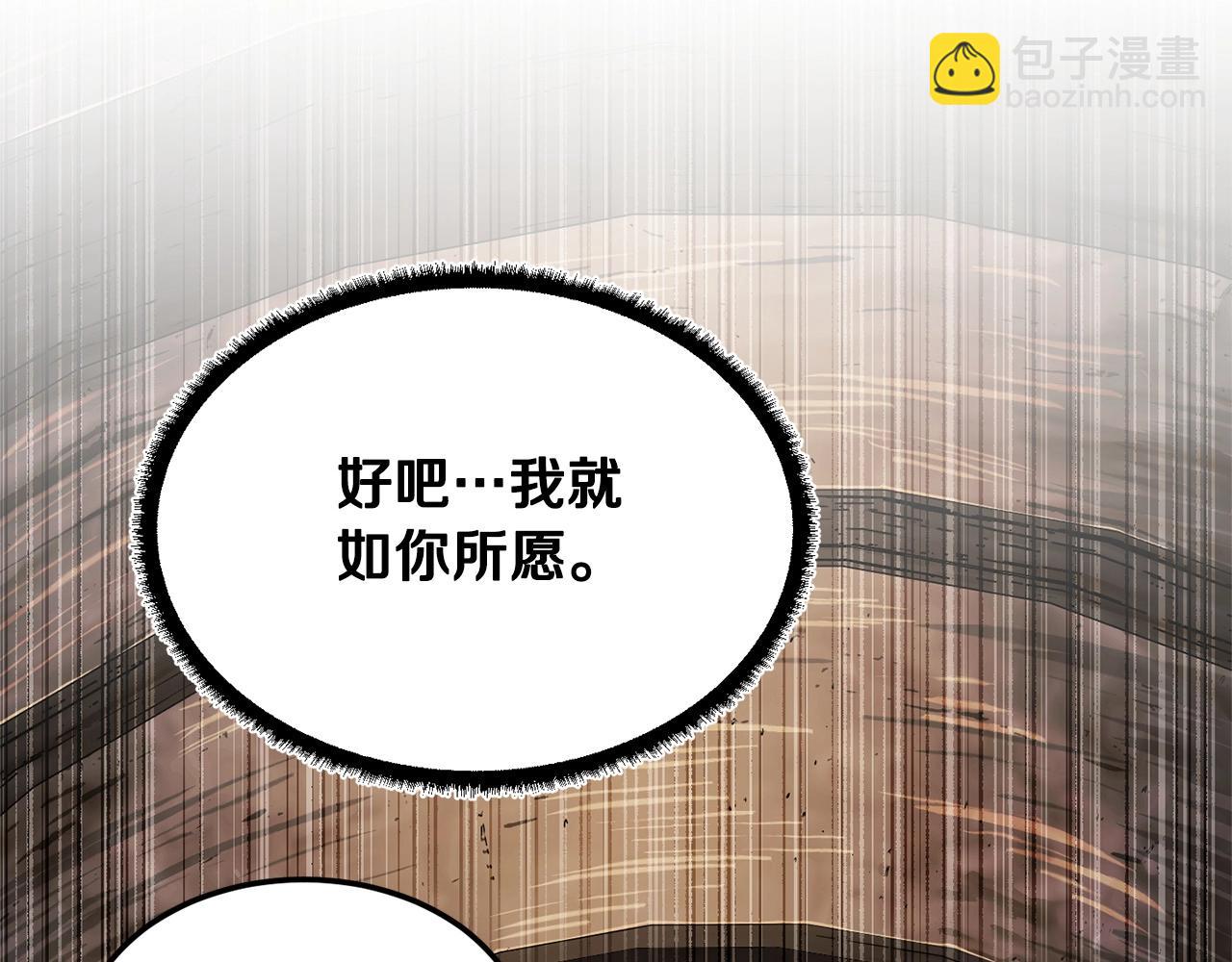 第75话 速通！(1/6)-第76话