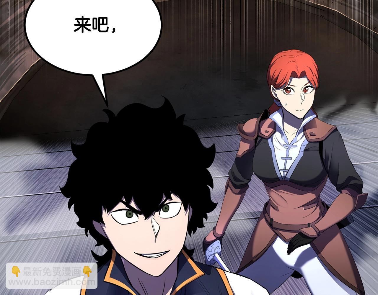 第75话 速通！(1/6)-第76话