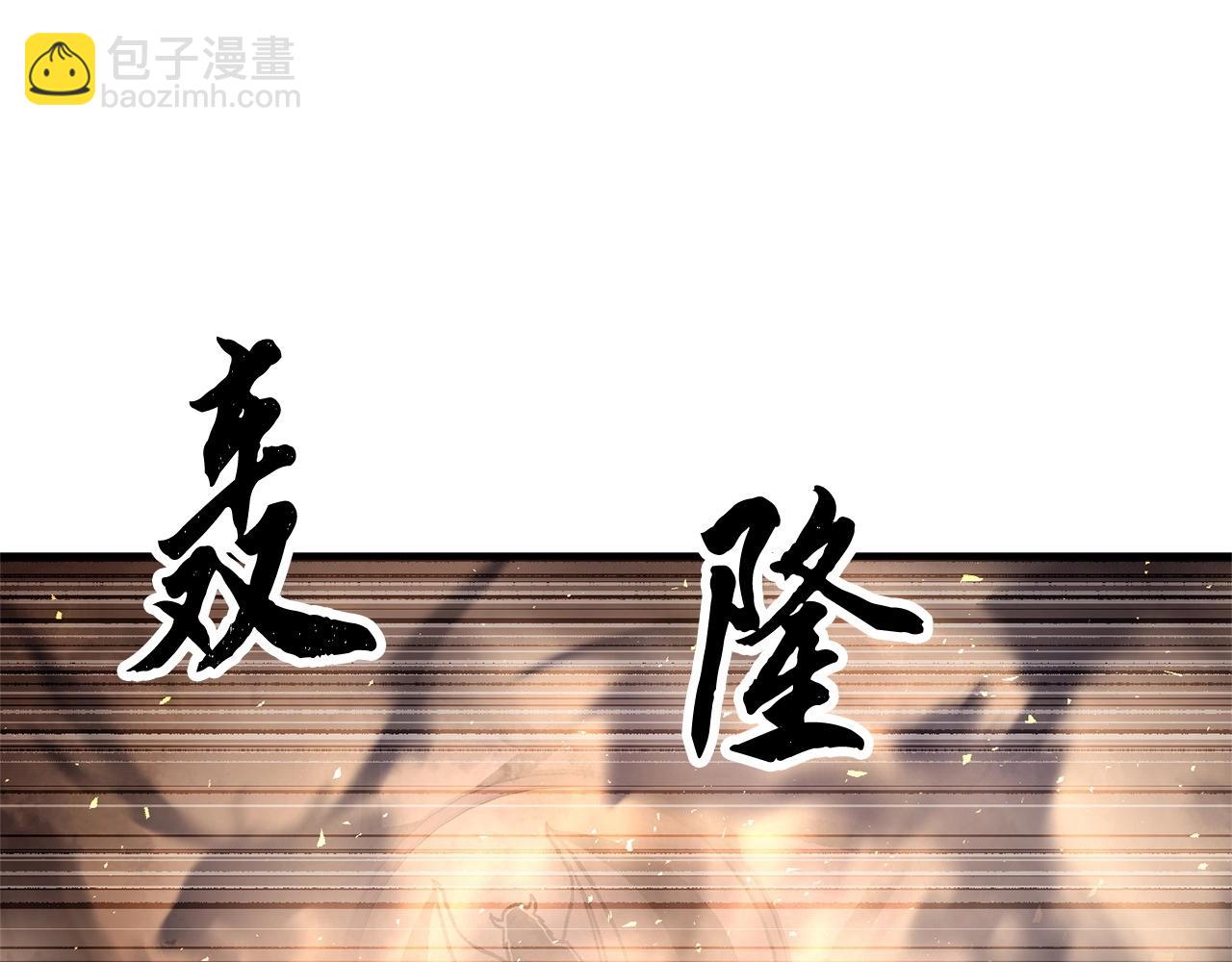 第75话 速通！(1/6)-第76话