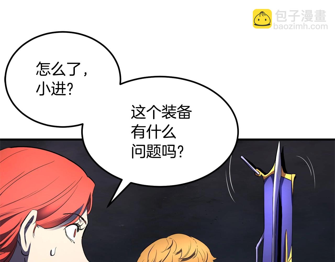 第77话 考核结束！快跑！(1/6)-第78话