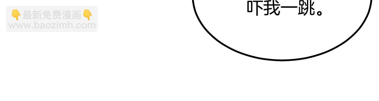 第77话 考核结束！快跑！(1/6)-第78话