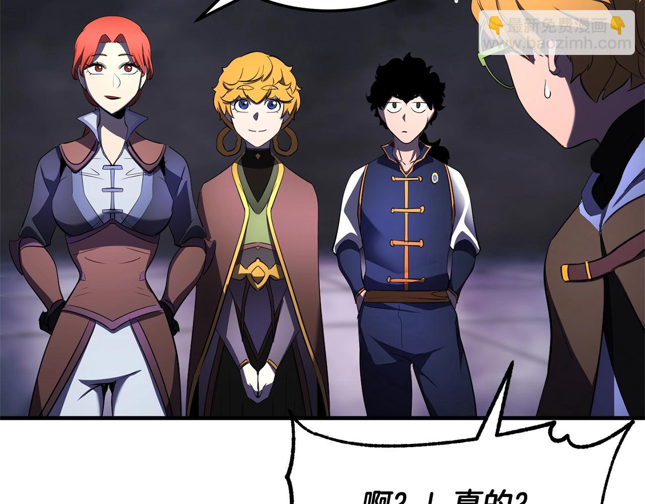 第77话 考核结束！快跑！(1/6)-第78话