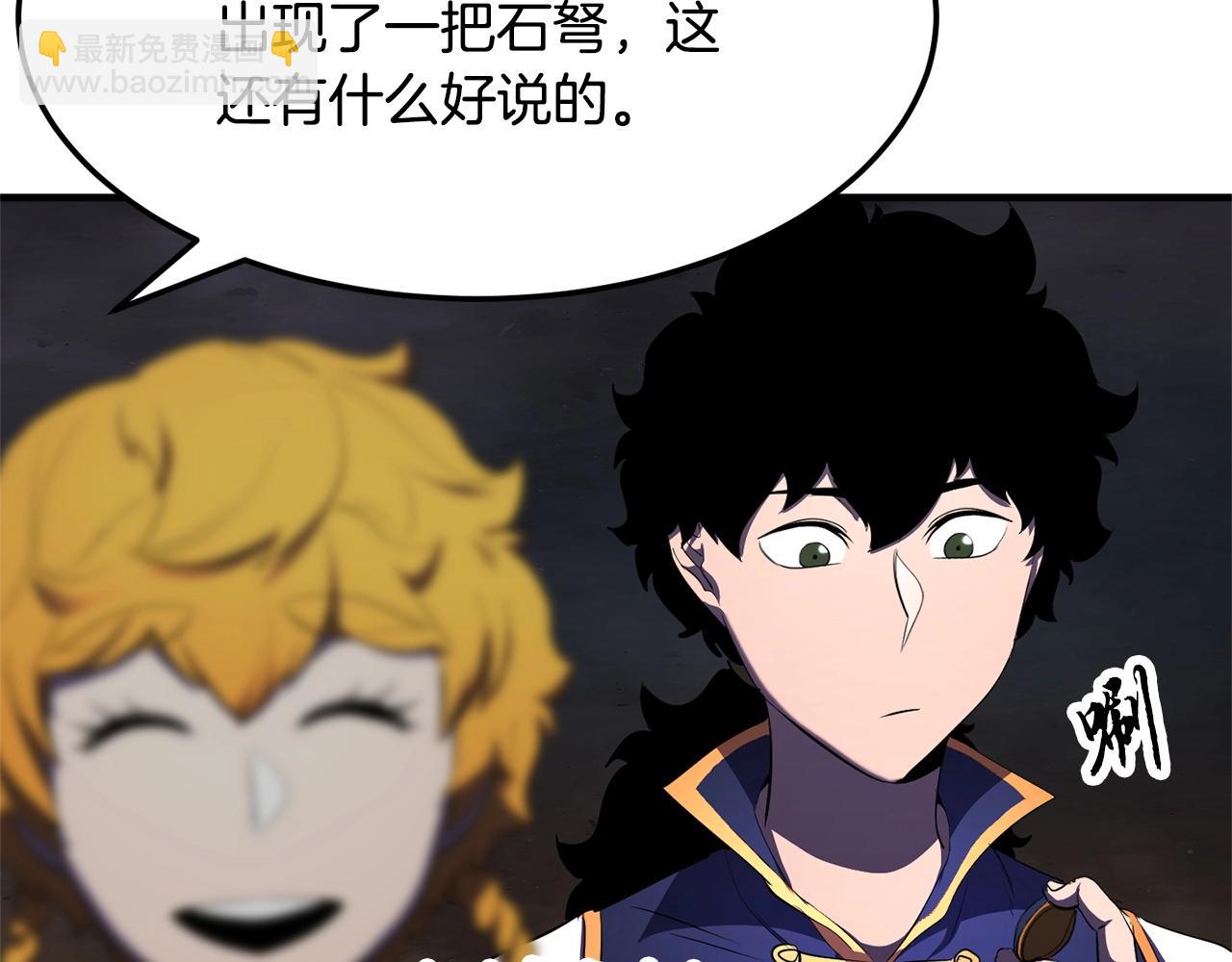 第77话 考核结束！快跑！(1/6)-第78话