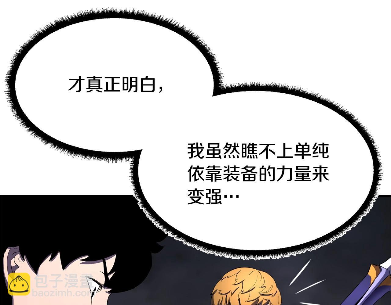 第77话 考核结束！快跑！(1/6)-第78话