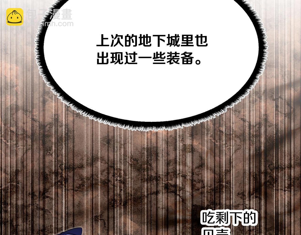 第77话 考核结束！快跑！(1/6)-第78话